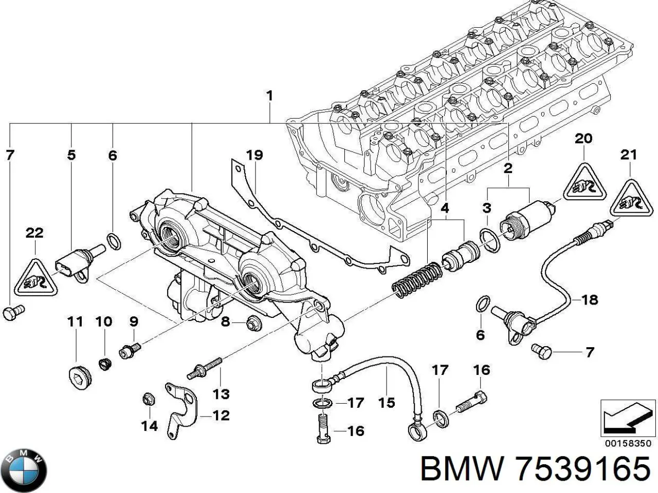 7539165 BMW Датчик розподільного вала