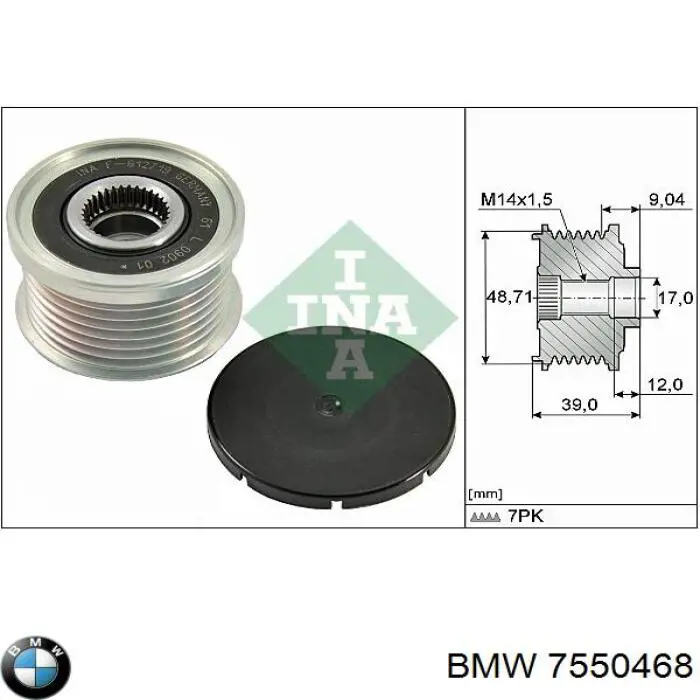 Генератор BMW 7550468 ціна, від 101.35 USD