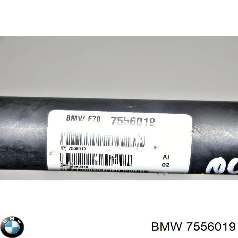 7556019 BMW Кардан передній