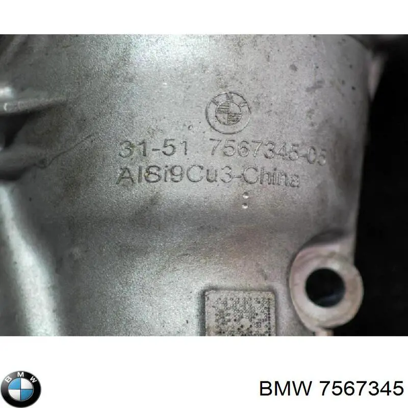 Купити 7567345 BMW 