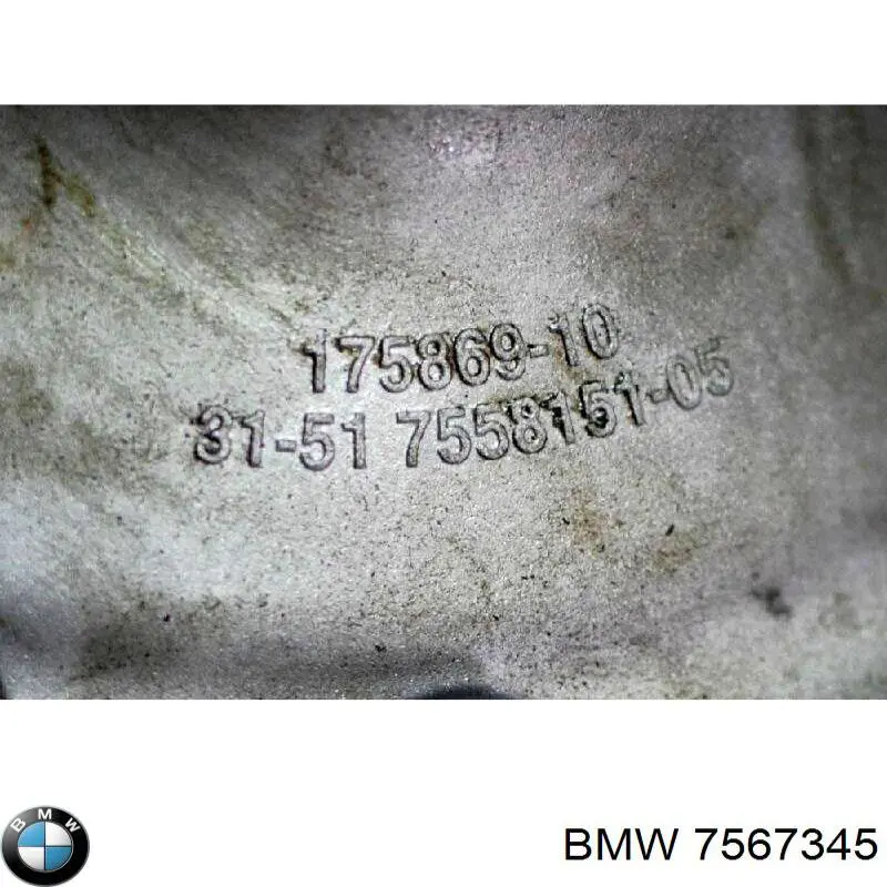  BMW 7567345