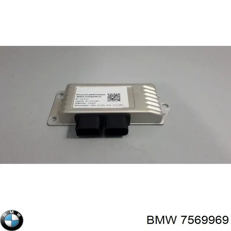 Модуль керування роздавальної коробкою BMW 7569969 ціна, від 56.24 USD
