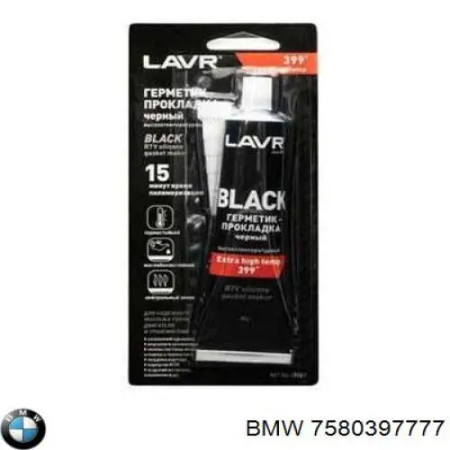 Купити 7580397777 BMW Герметик силіконовий