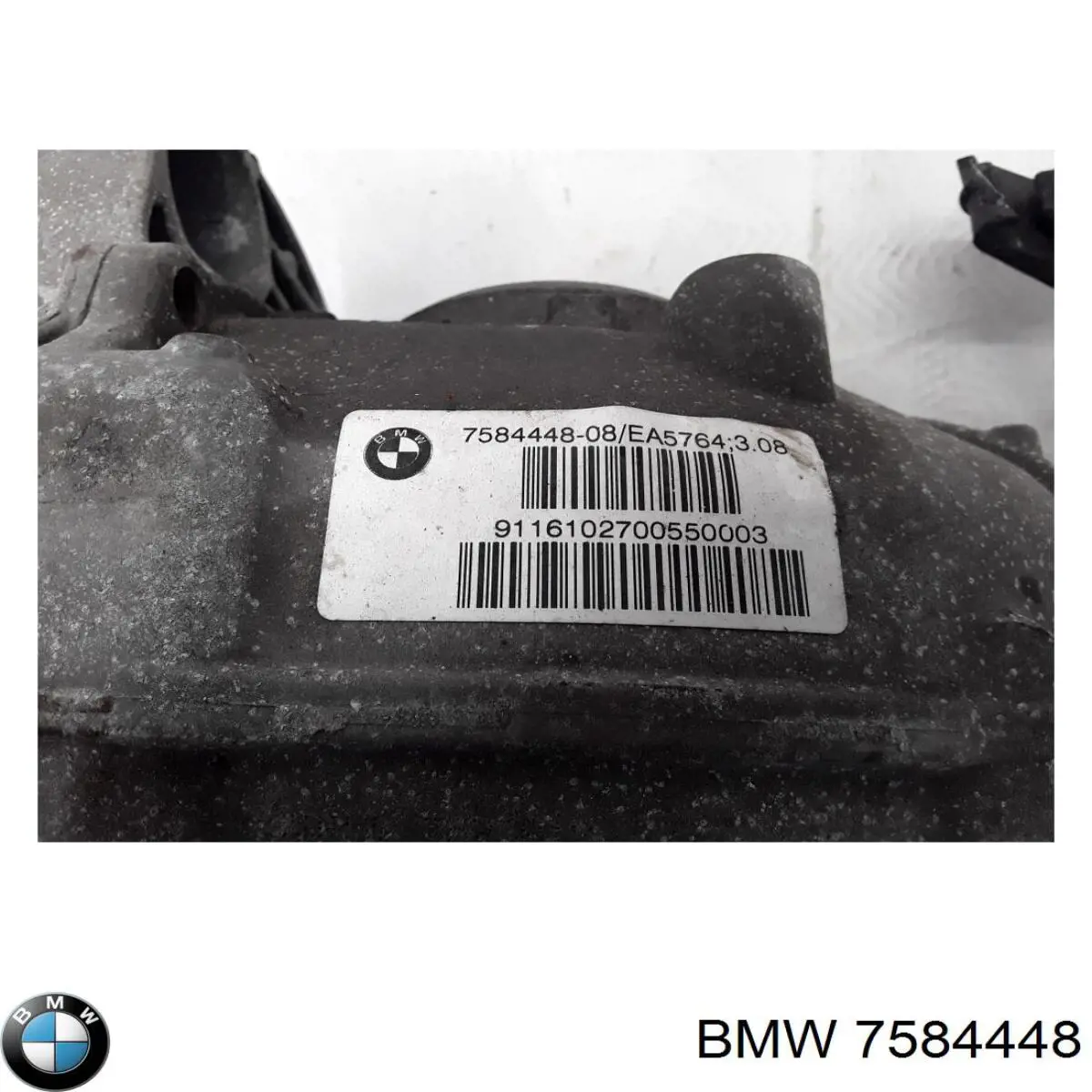 Купити 7584448 BMW Редуктор середнього моста (головна передача)
