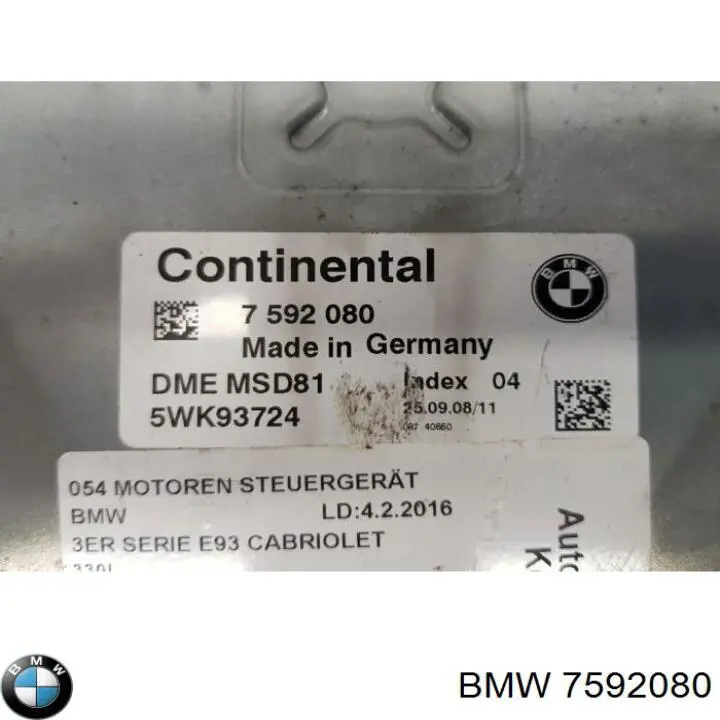 ЕБУ BMW 7578020 ціна, від 114.05 USD