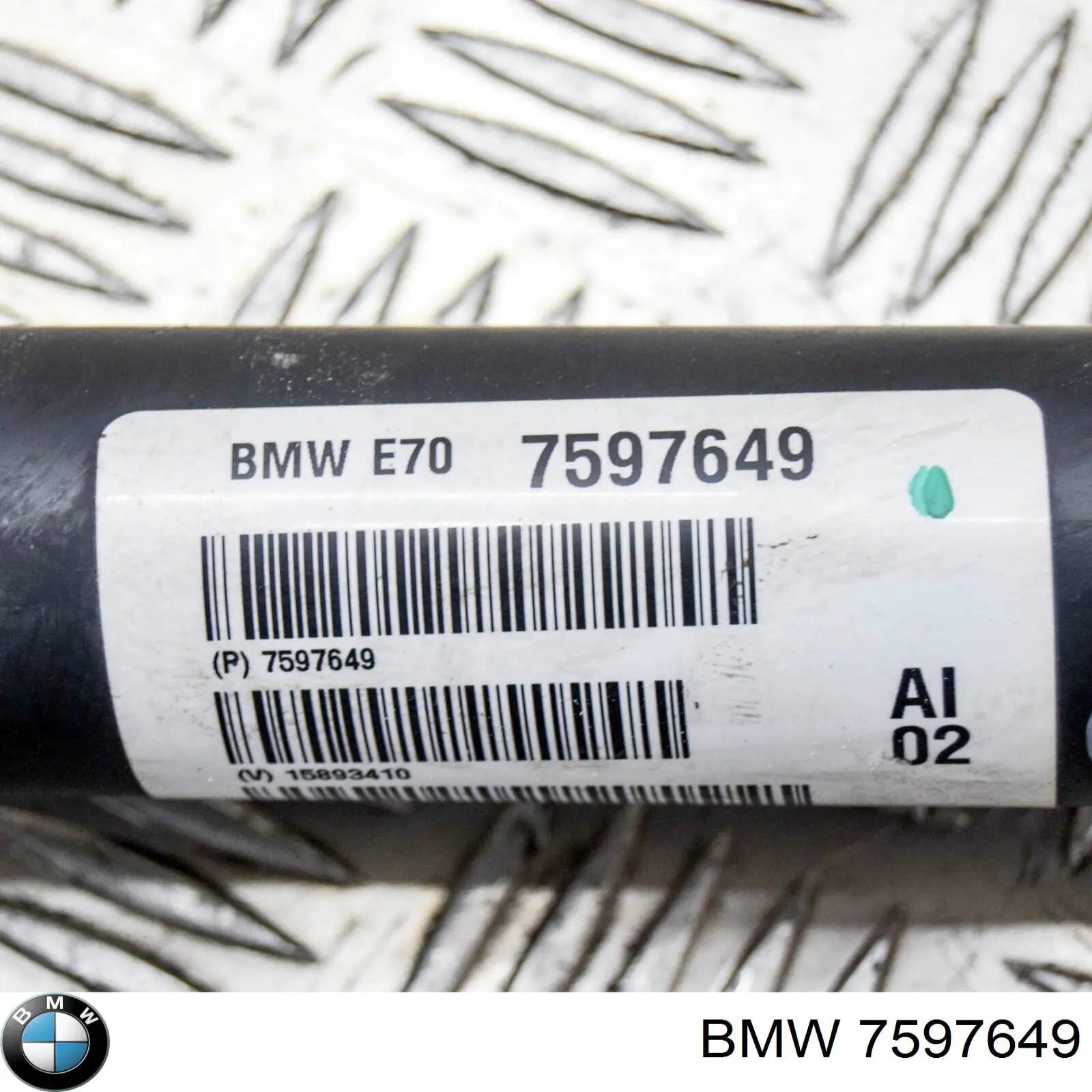 Вал карданний переднього моста BMW 7597649 ціна, від 139.20 USD