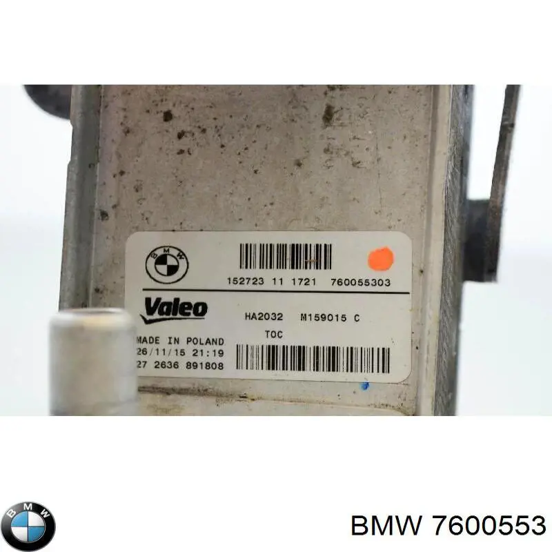 Купити 7600553 BMW Радіатор охолодження, АКПП