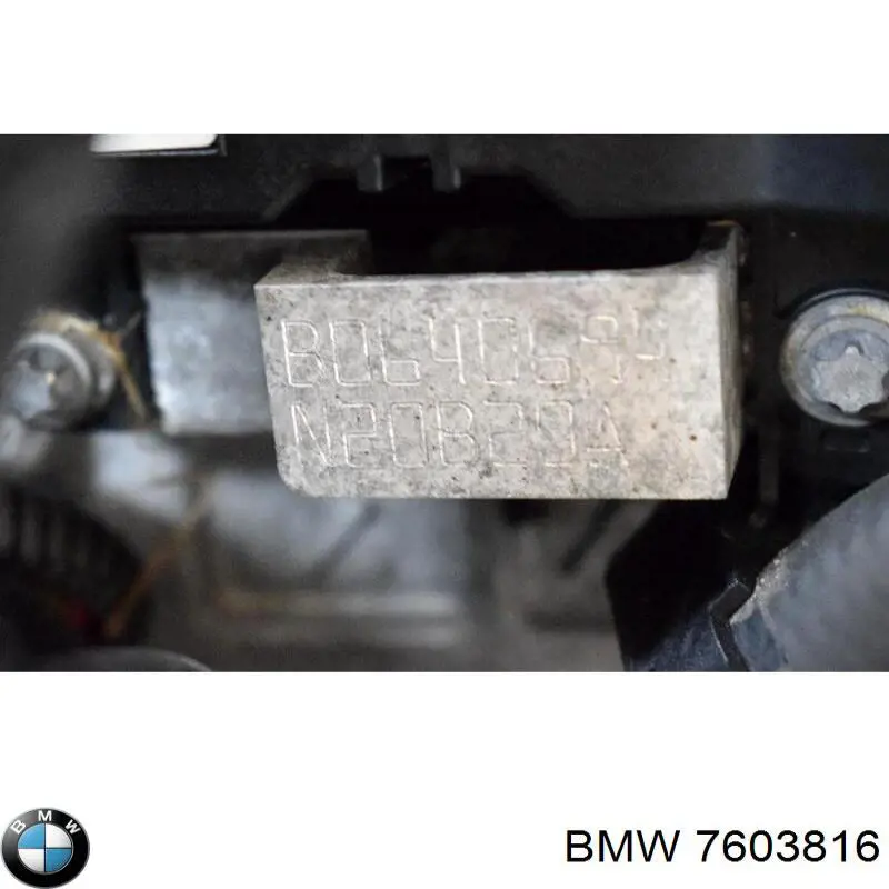Купити 7603816 BMW Шланг для видалення повітря