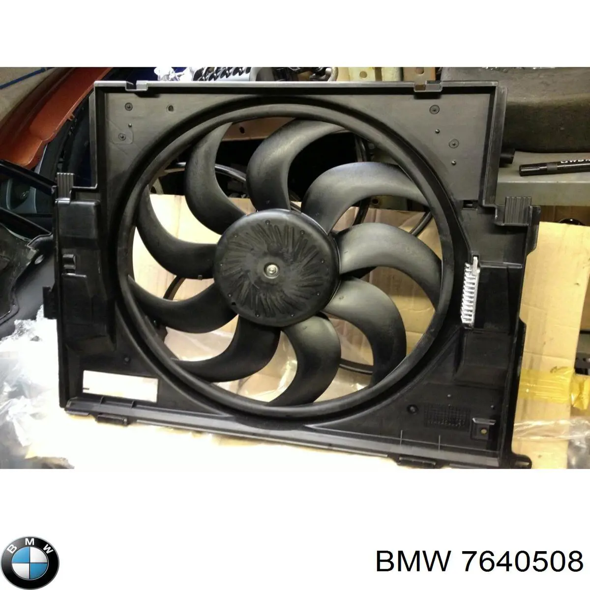 7640508 BMW Дифузор радіатора охолодження, в зборі з мотором і крильчаткою