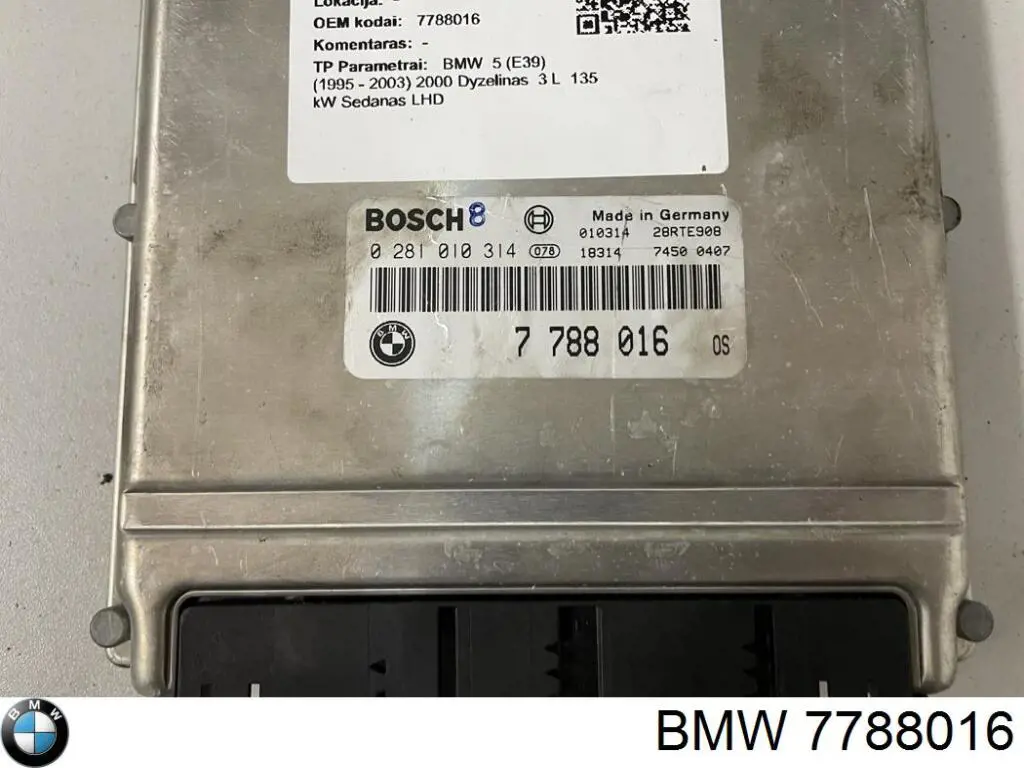 Електронний блок керування двигуном 7788016 BMW