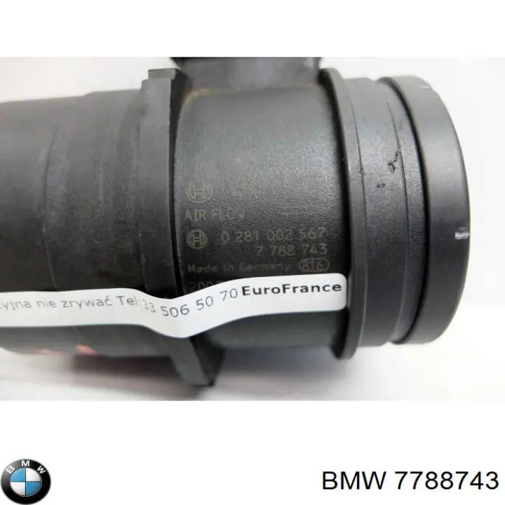 ДМРВ 7788743 BMW