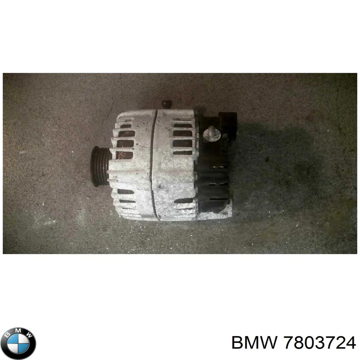 Генератор 7803724 BMW