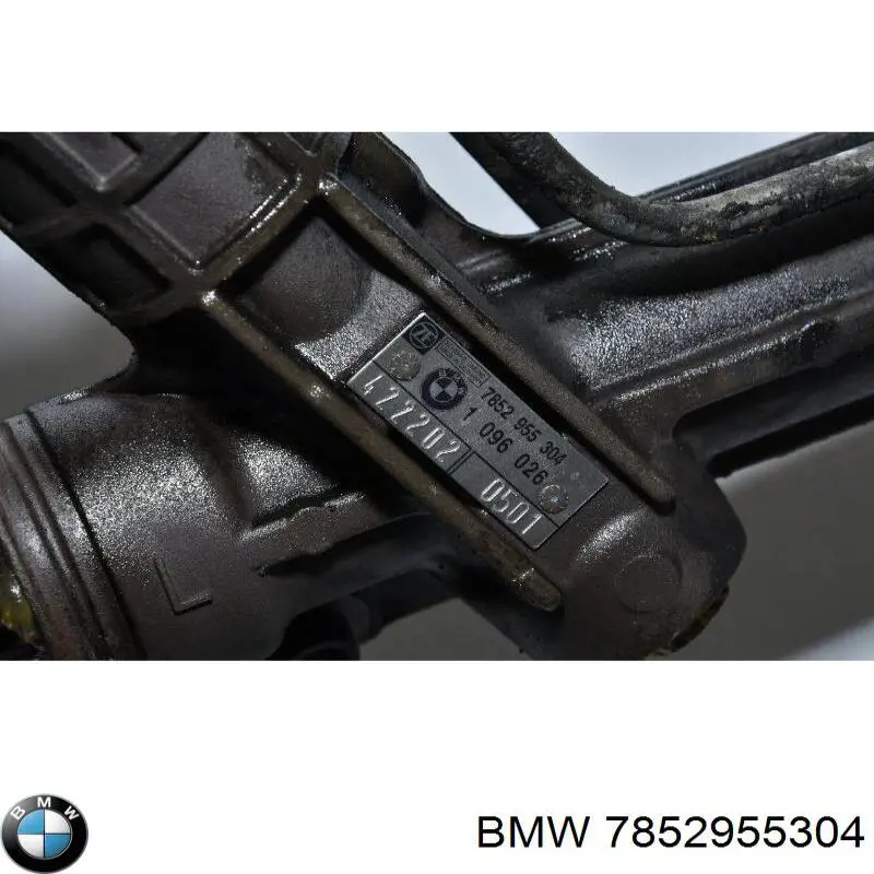 7852955304 BMW рейка рульова