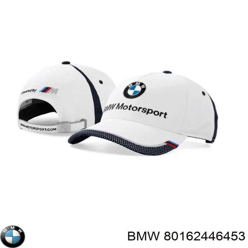 Купити 80162445950 BMW 