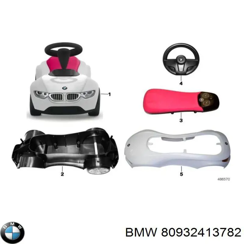 Купити 80932413782 BMW 