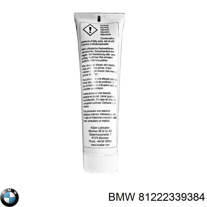 Трансмісійне масло BMW 81229407052