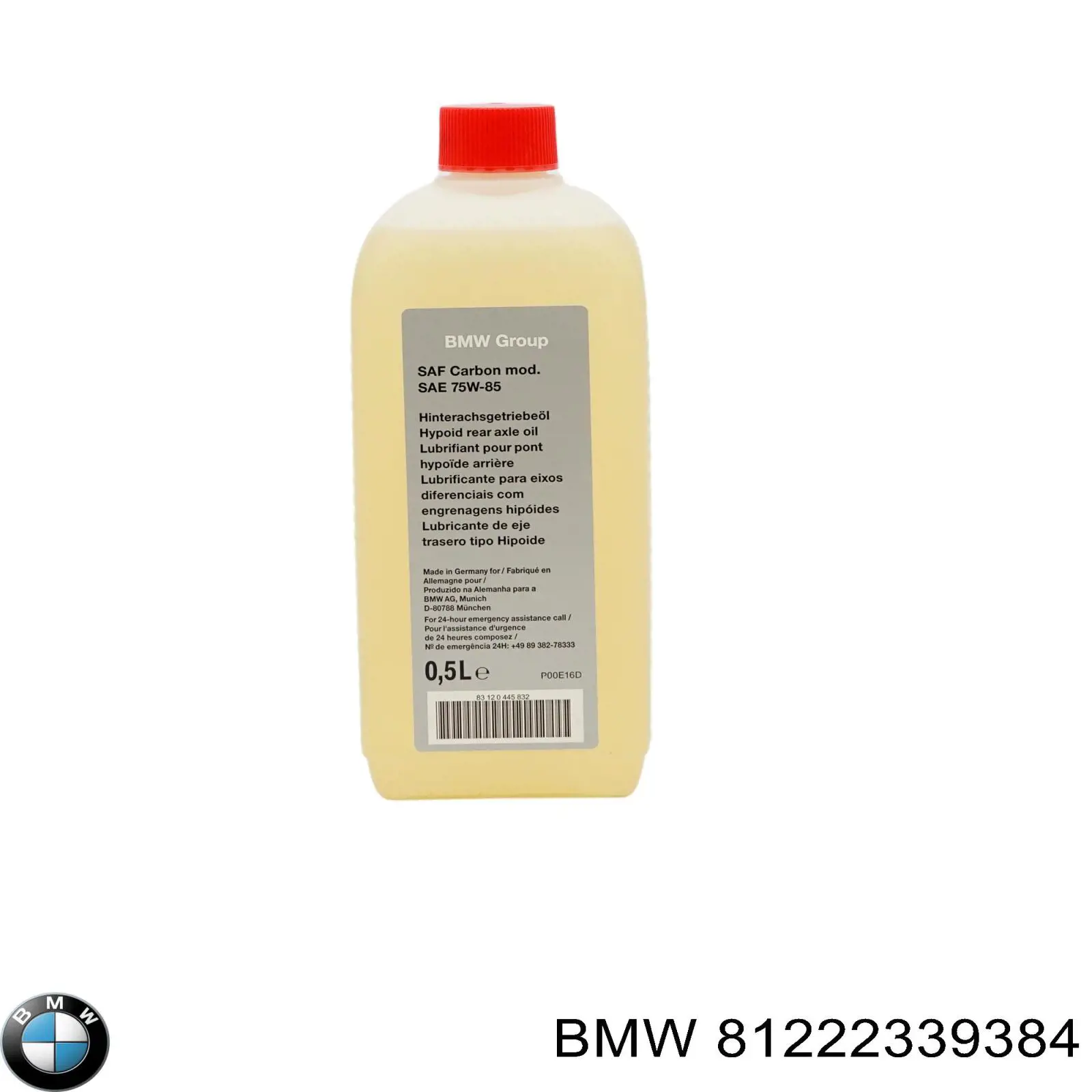 81229407052 BMW Масло для роздавальної коробки