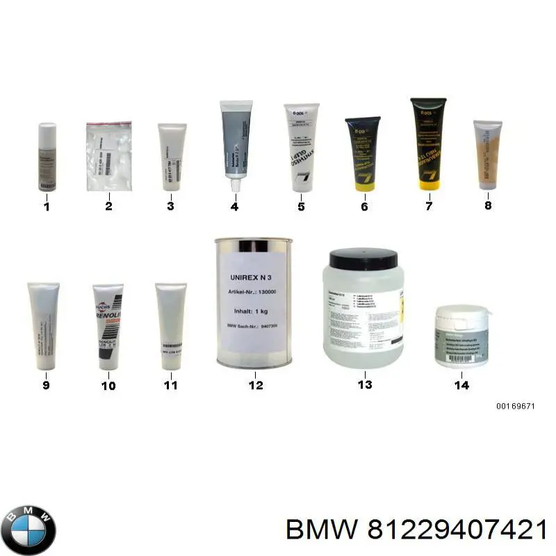 Купити 81229407421 BMW Мастило для замків та петель
