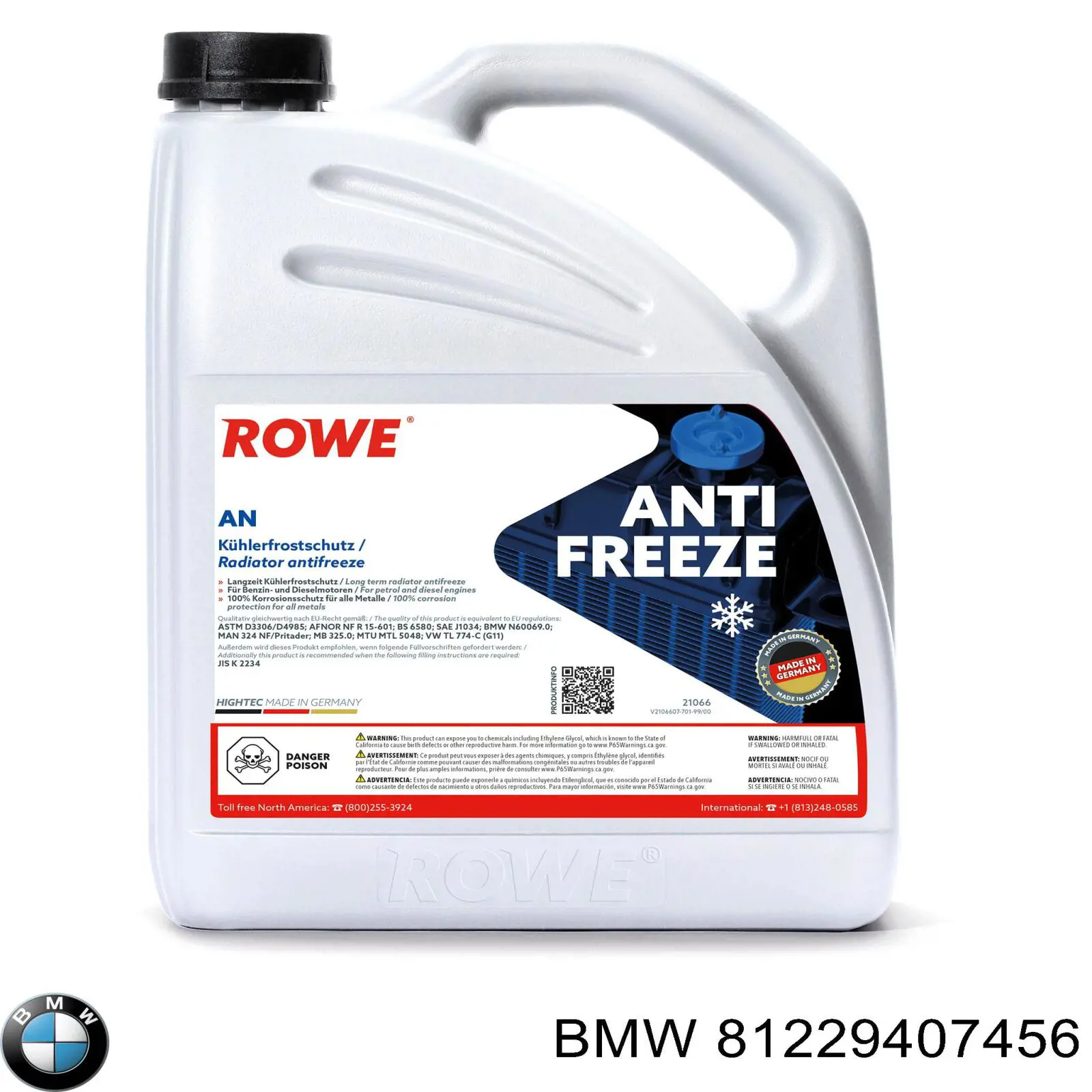 81229407456 BMW Охолоджуюча рідина