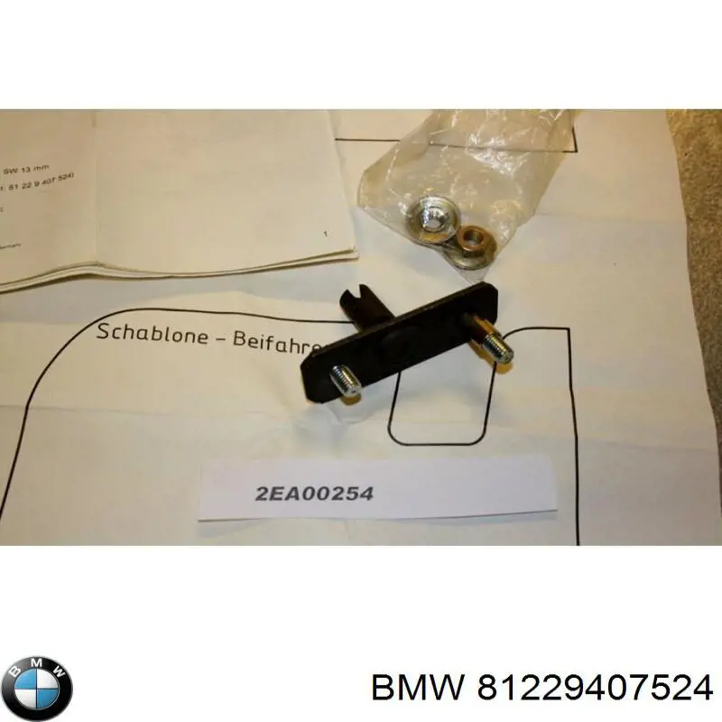 Купити 81229407524 BMW 