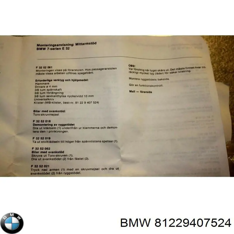 81229407524 BMW 