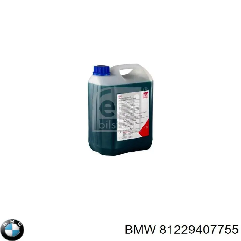 81229407755 BMW Охолоджуюча рідина