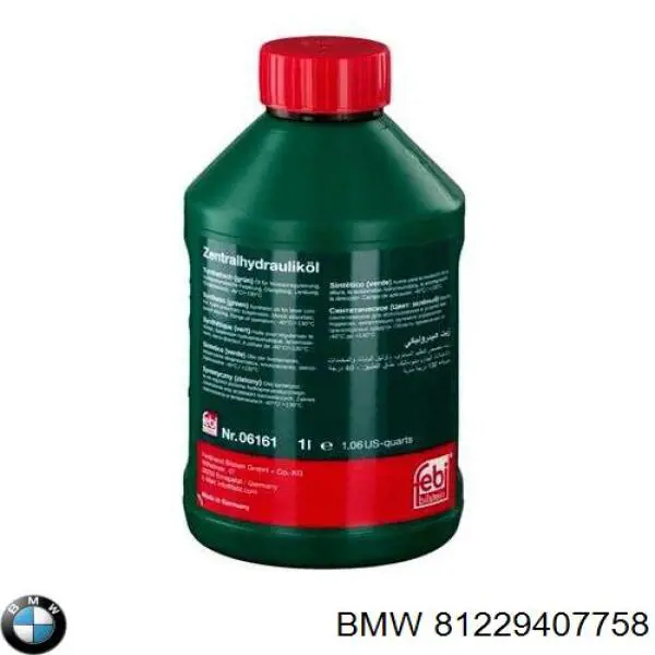 Рідина ГУР 81229407758 BMW