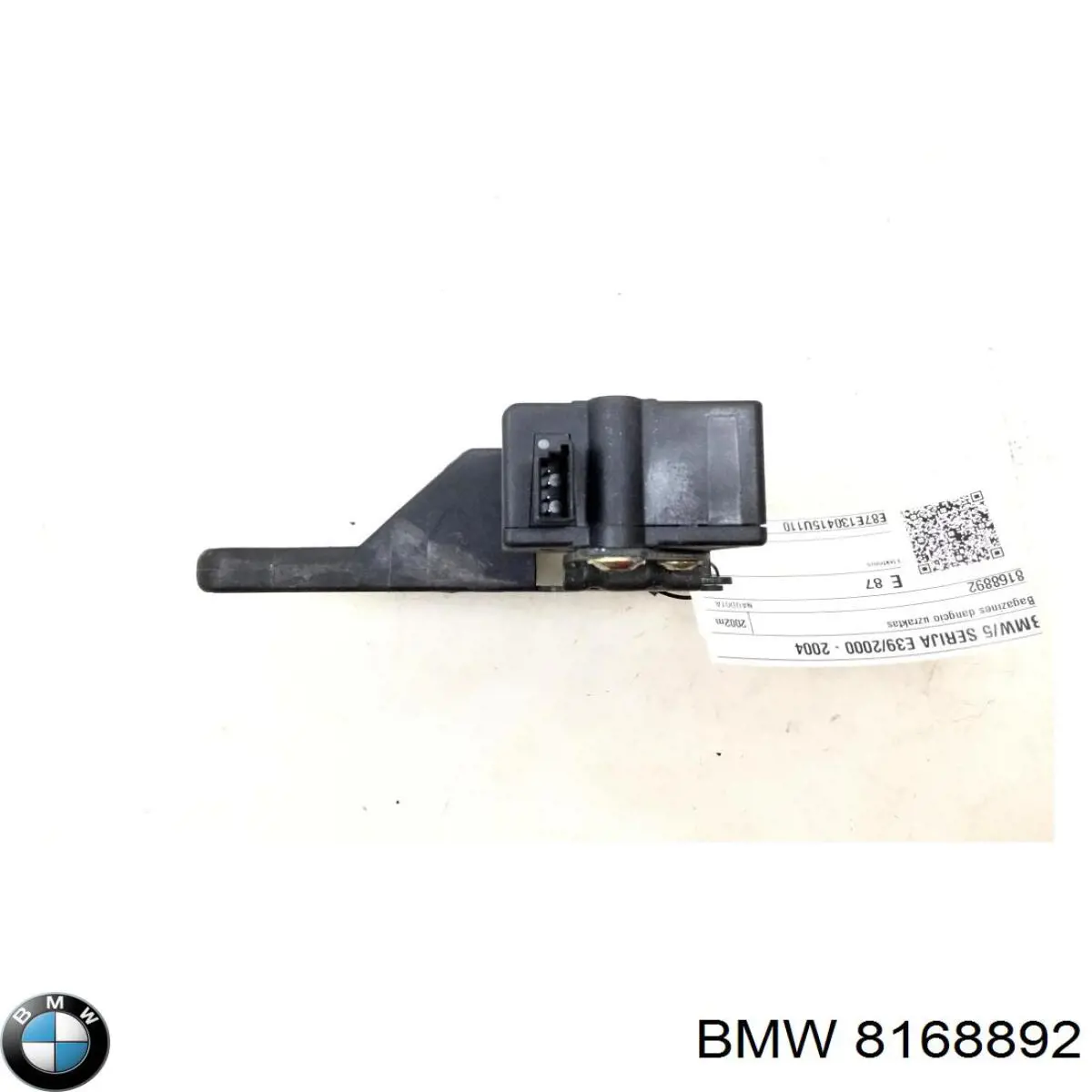 8168892 BMW Замок п'ятих дверей