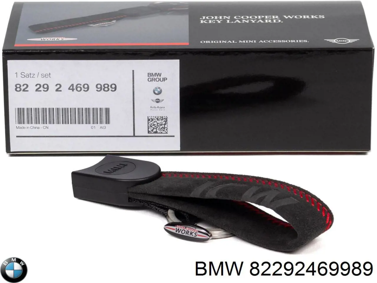 Купити 82292469989 BMW 