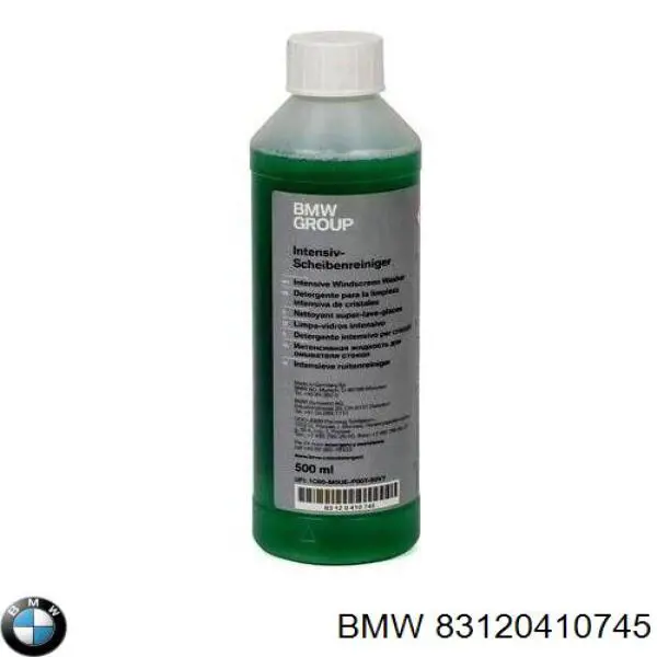 83120410745 BMW Омивач переднього скла
