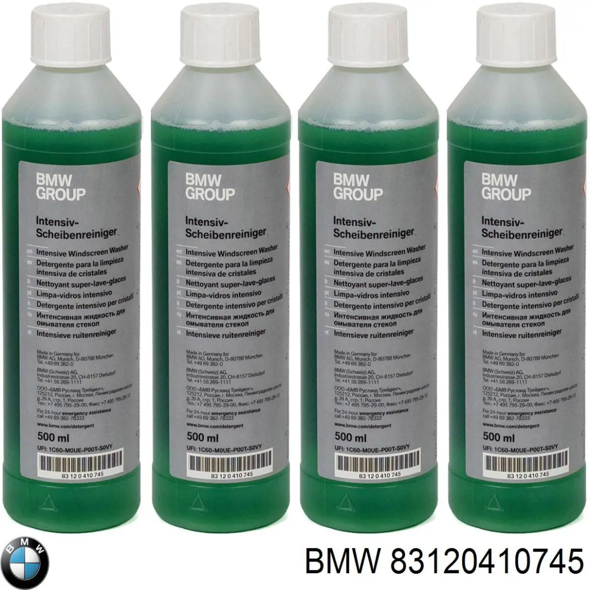 Купити 83120410745 BMW Рідина для омивача скла