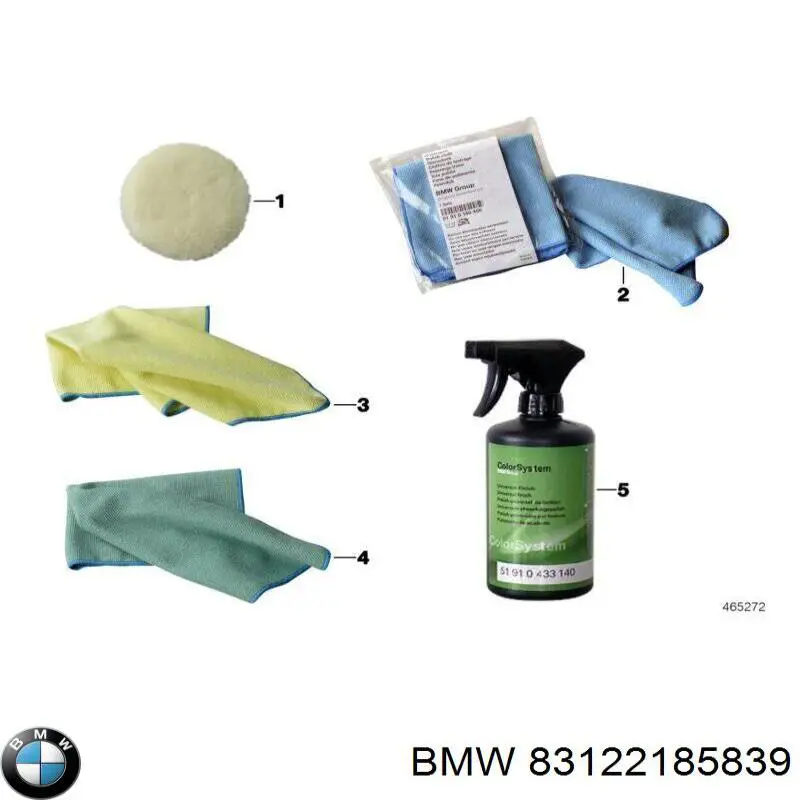 Купити 83122185839 BMW 