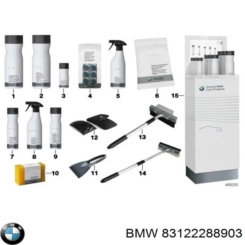 Розморожувач скла і замків 83122288903 BMW