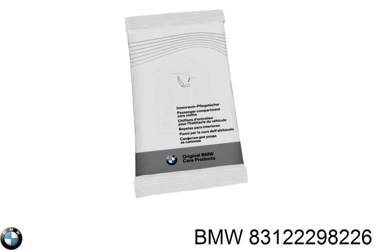 Купити 83122298226 BMW 