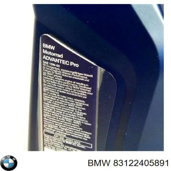 Олива BMW 83122405891 ціна, від 11.81 USD