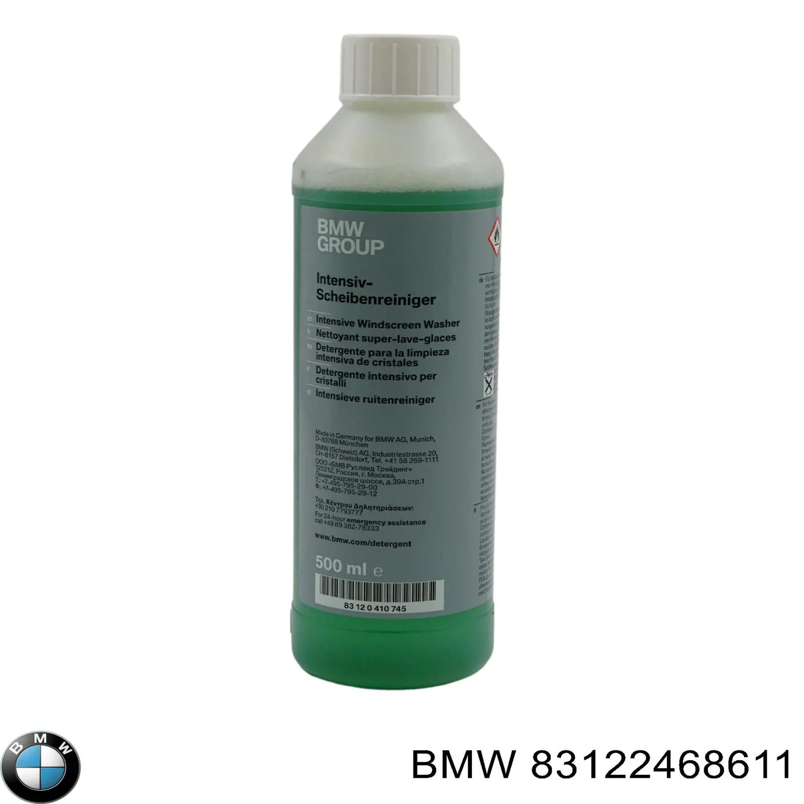 Купити 83122468611 BMW 