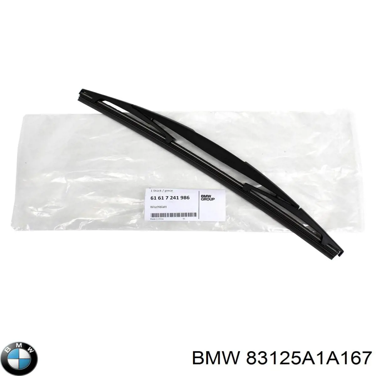 Купити 83125A1A167 BMW Рідина омивача скла