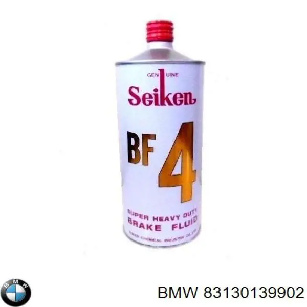 Рідина гальмівна 83130139902 BMW