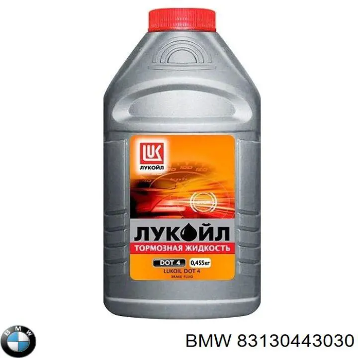 Рідина гальмівна 83130443030 BMW