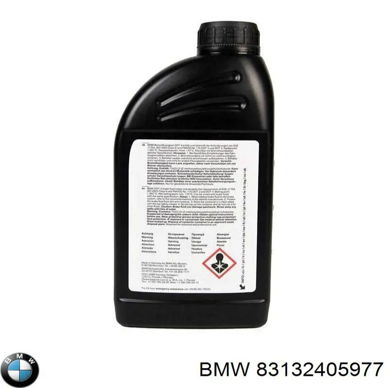 Рідина гальмівна 83132405977 BMW