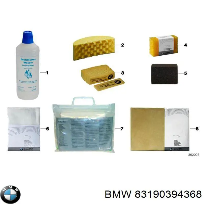  BMW 83190394350 ціна, від 4.38 USD
