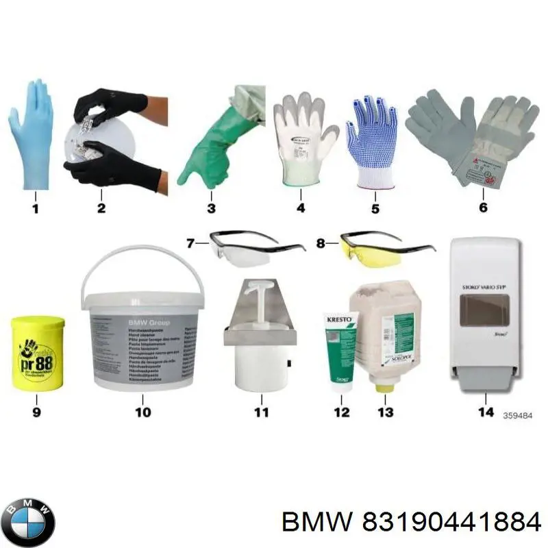  BMW 83190441884 ціна, від 80.51 USD