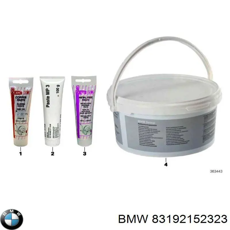 Купити 83230309003 BMW 