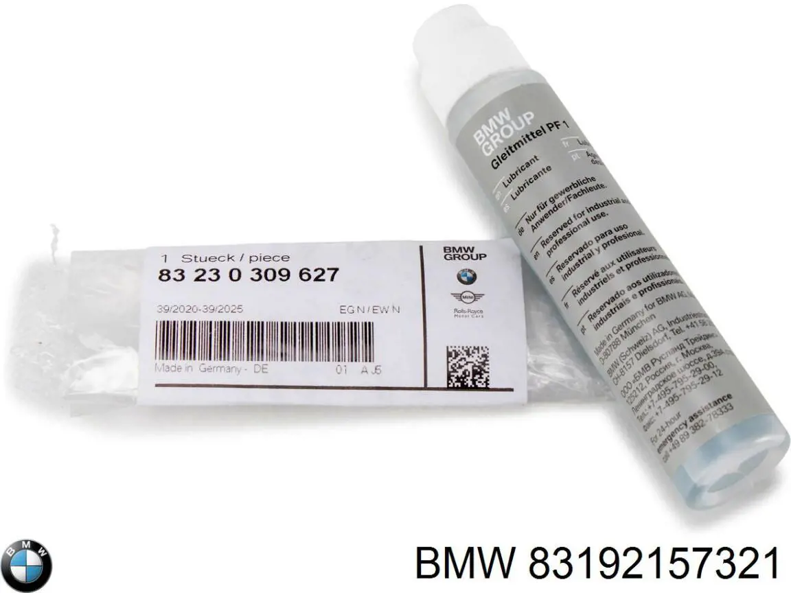 Змазка універсальна BMW 83192157321