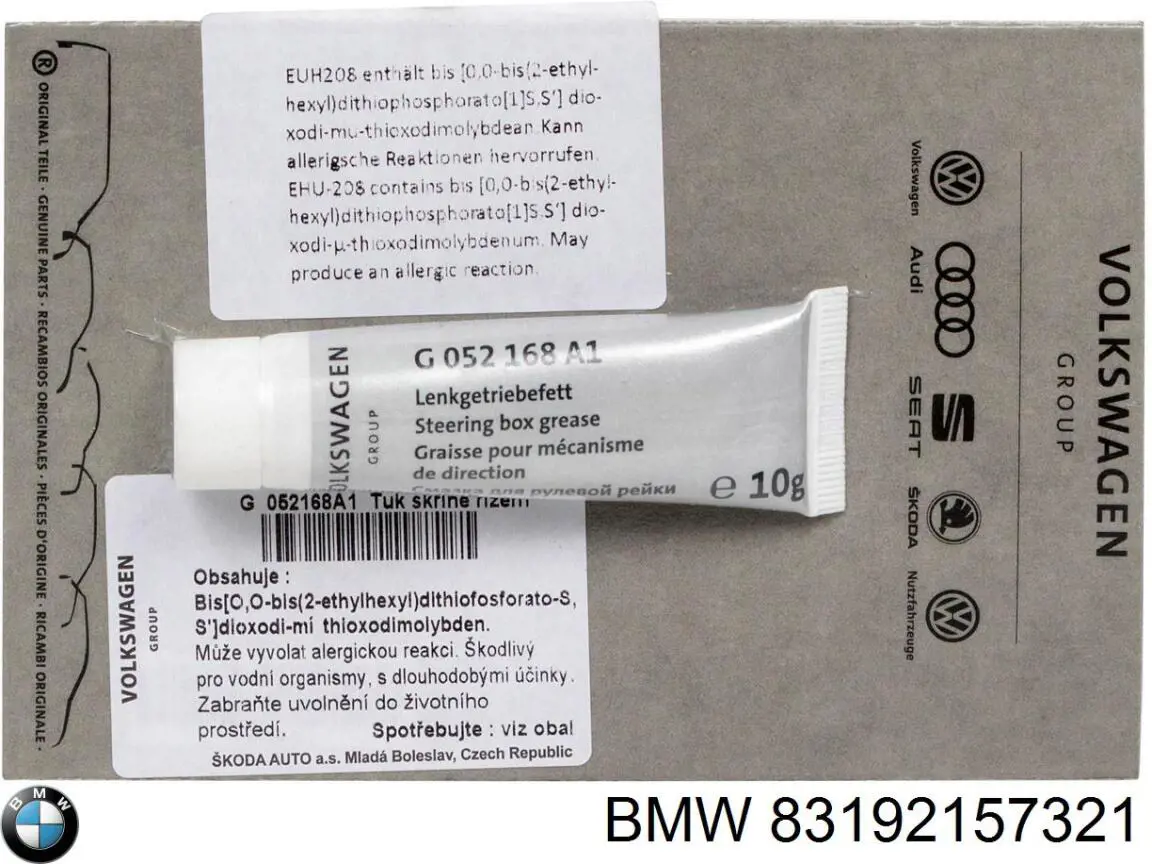 83192157321 BMW Мастило універсальне