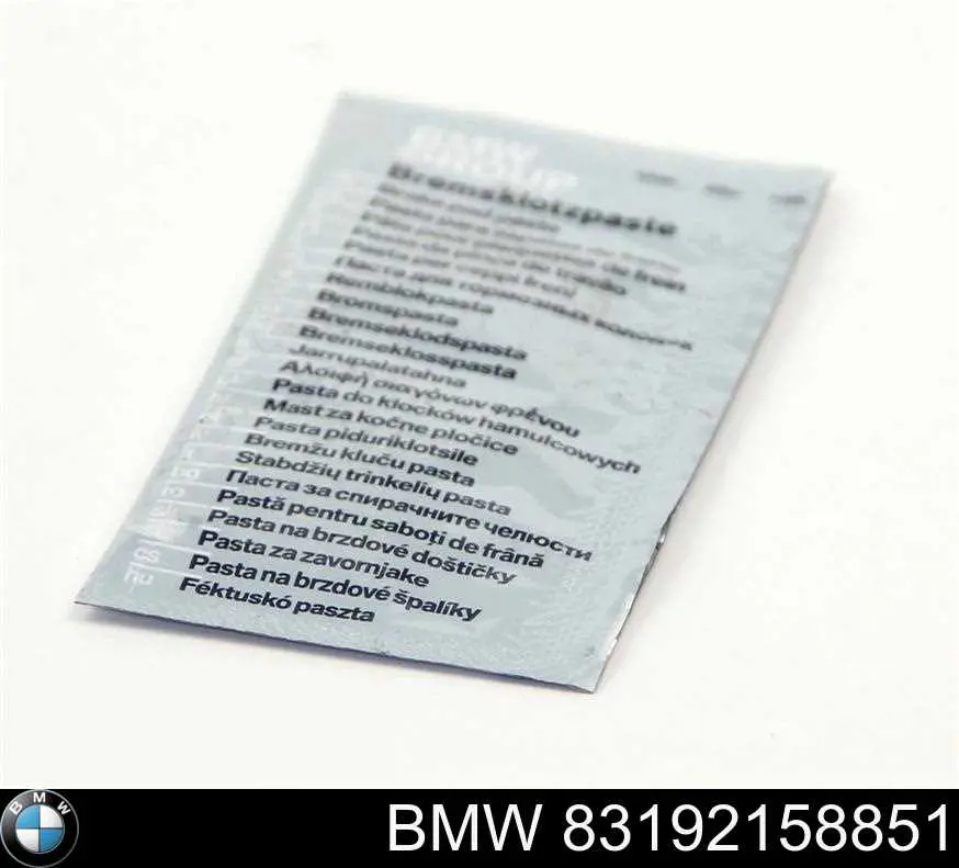 Мастило гальмівних систем BMW 83192158851 ціна, від 1.50 USD