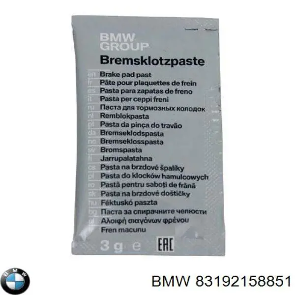 Купити 83192158851 BMW Мастило гальмівних систем