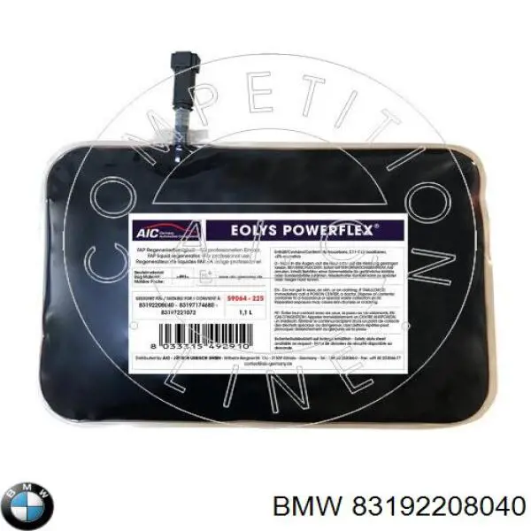 Присадки паливної системи для дизеля BMW 83197221072