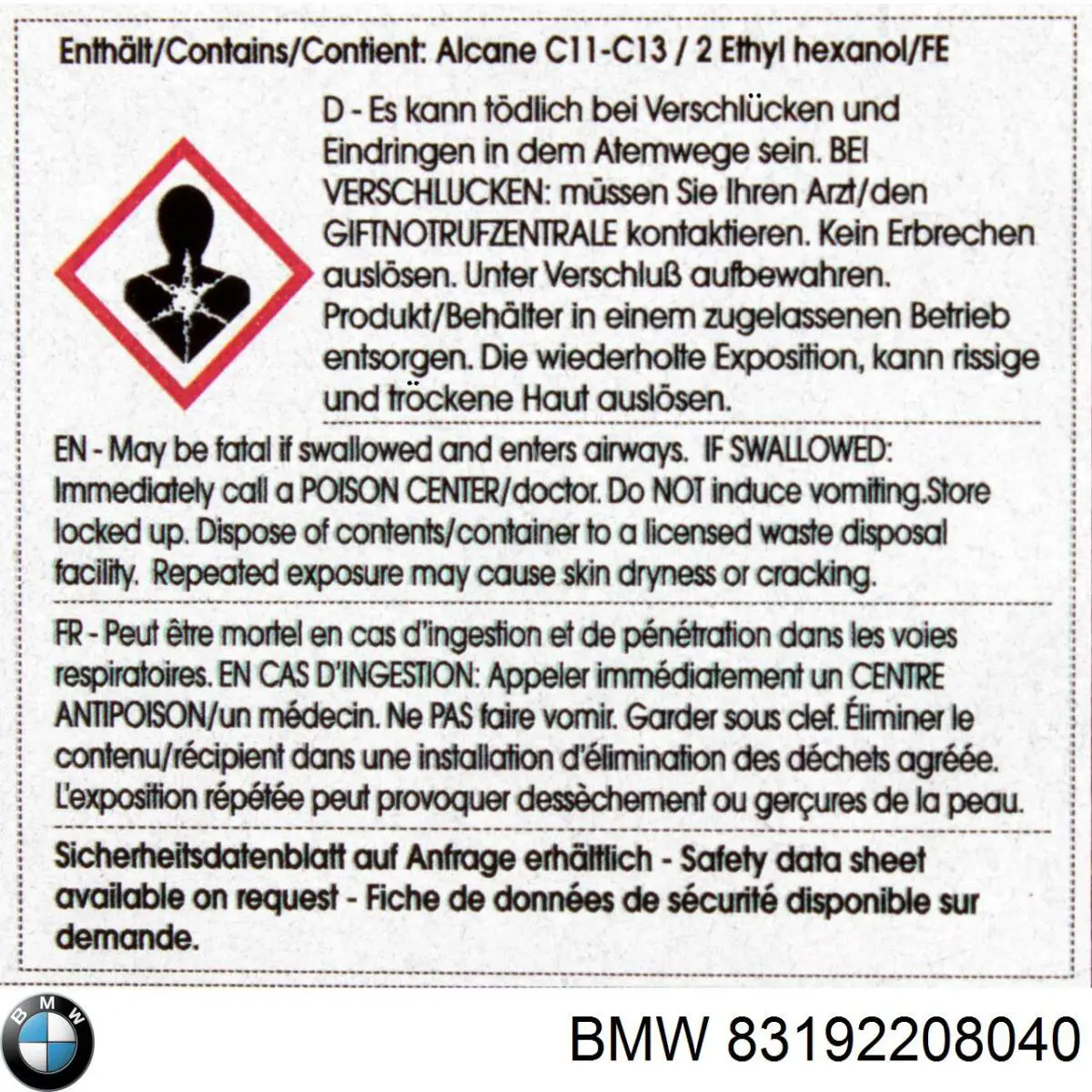 Присадки паливної системи для дизеля 83197221072 BMW