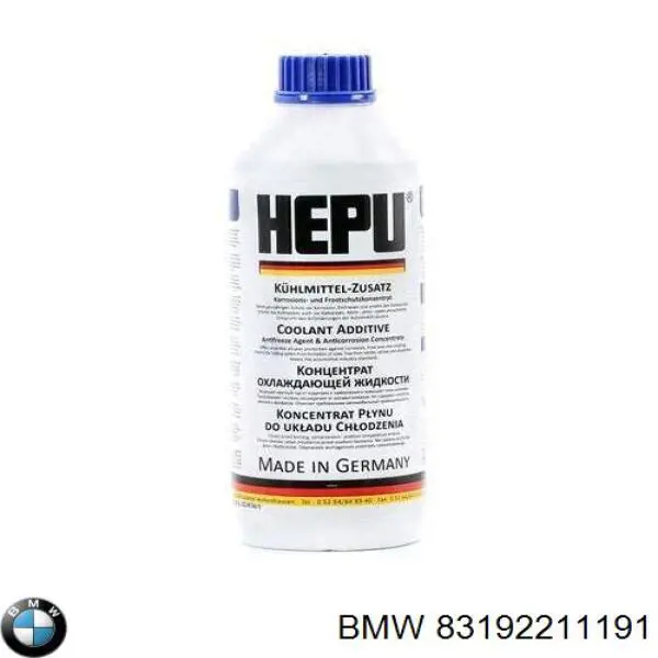 Антифріз 83192211191 BMW